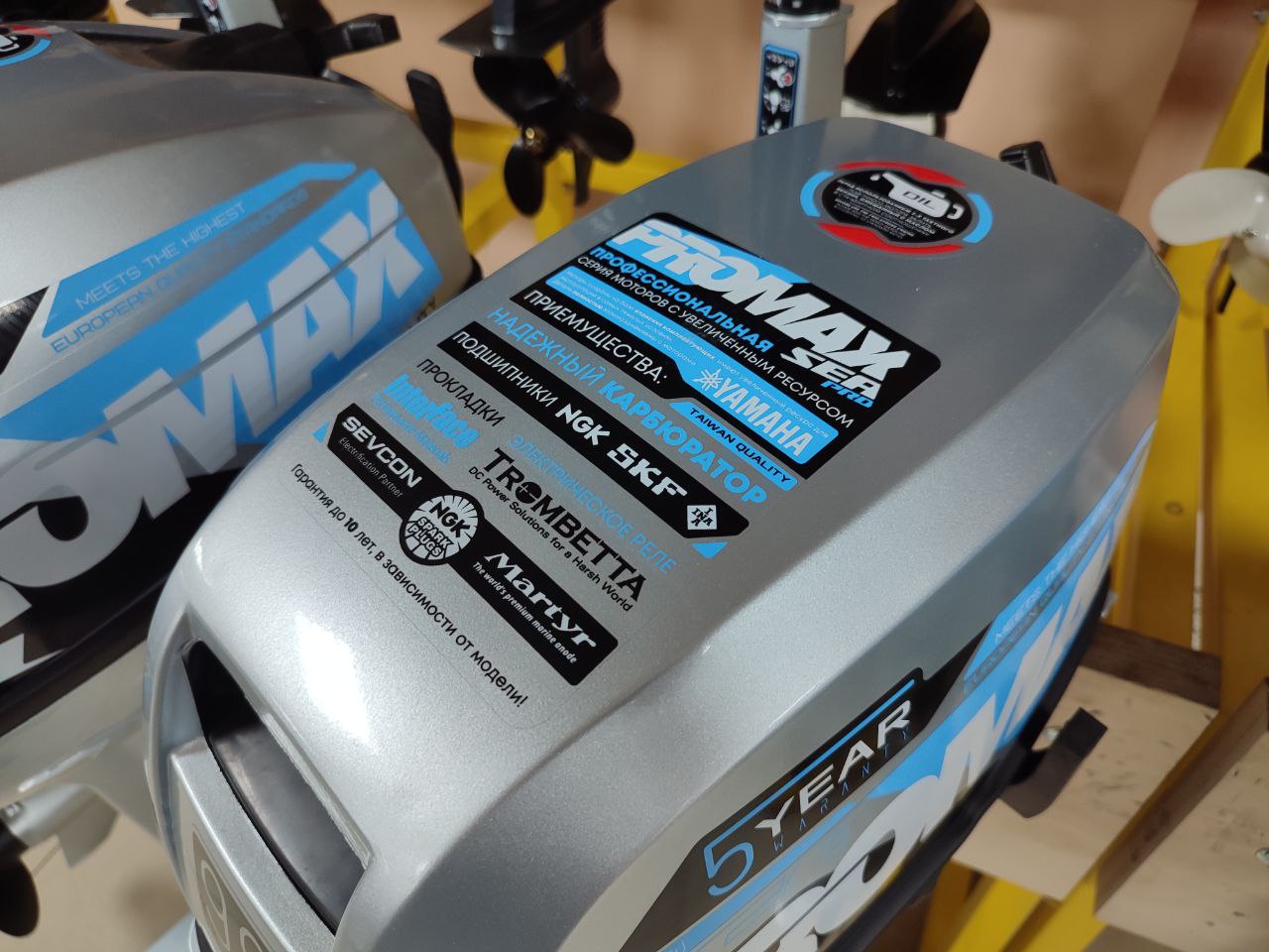 Лодочный мотор PROMAX SP9.9FHS (15) EXTRA в Волжском