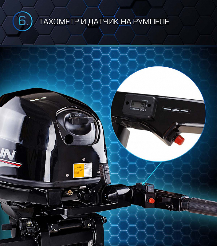 Лодочный мотор MARLIN PROLINE MP 40 AMHL в Волжском