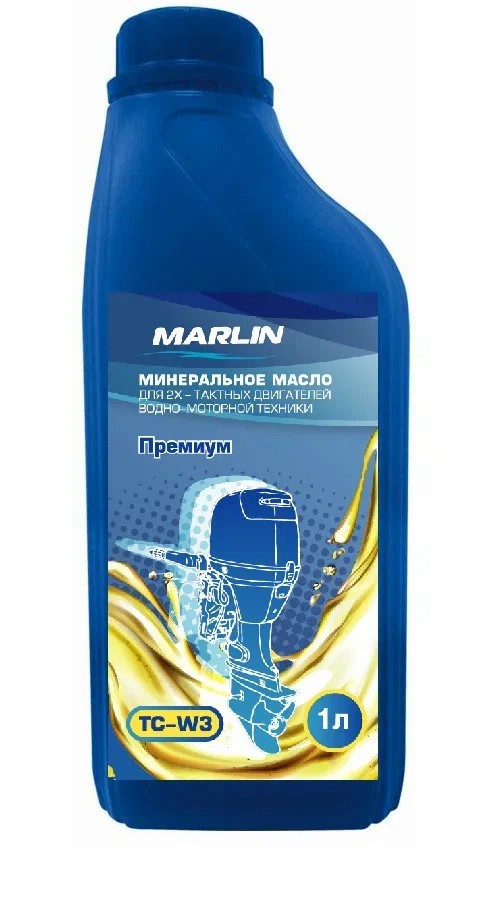 МАСЛО МИНЕРАЛЬНОЕ MARLIN ПРЕМИУМ 2Т, TC-W3, 1 ЛИТР в Волжском