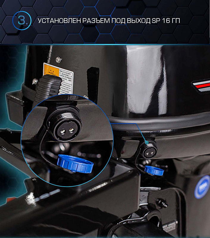 Лодочный мотор MARLIN PROLINE MP 40 AMHL в Волжском