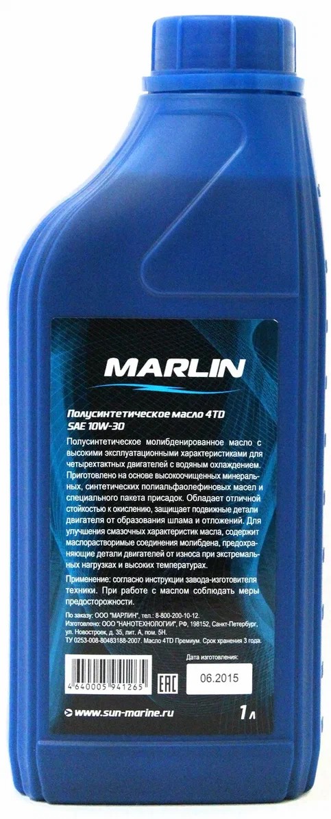 МАСЛО MARLIN ПРЕМИУМ 4Т, SAE 10W-30 (1 ЛИТР)/ПОЛУСИНТ. в Волжском
