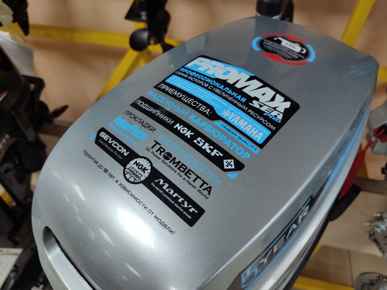 Лодочный мотор PROMAX SP9.9FHS (20) PRO в Волжском