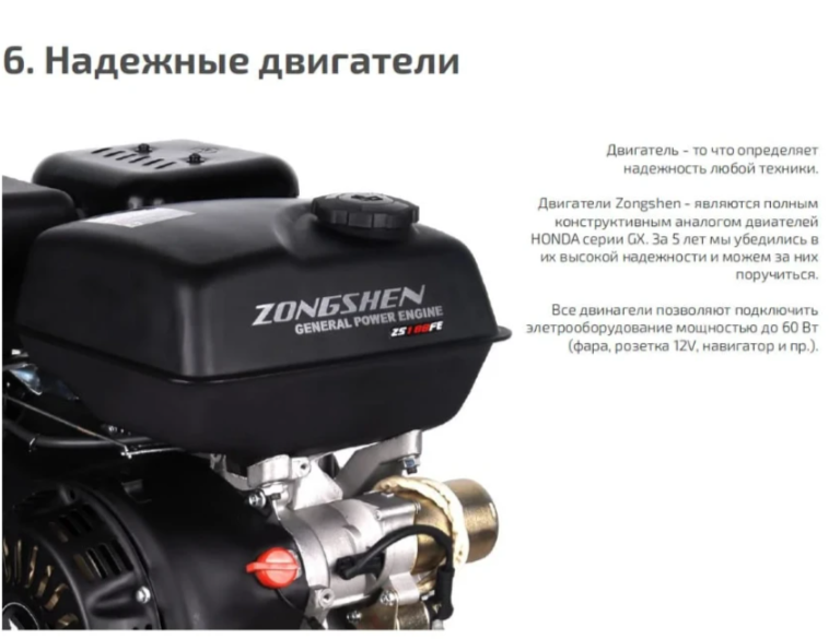 Мотобуксировщик НОРКА 380 MINI 9 л.с. в Волжском