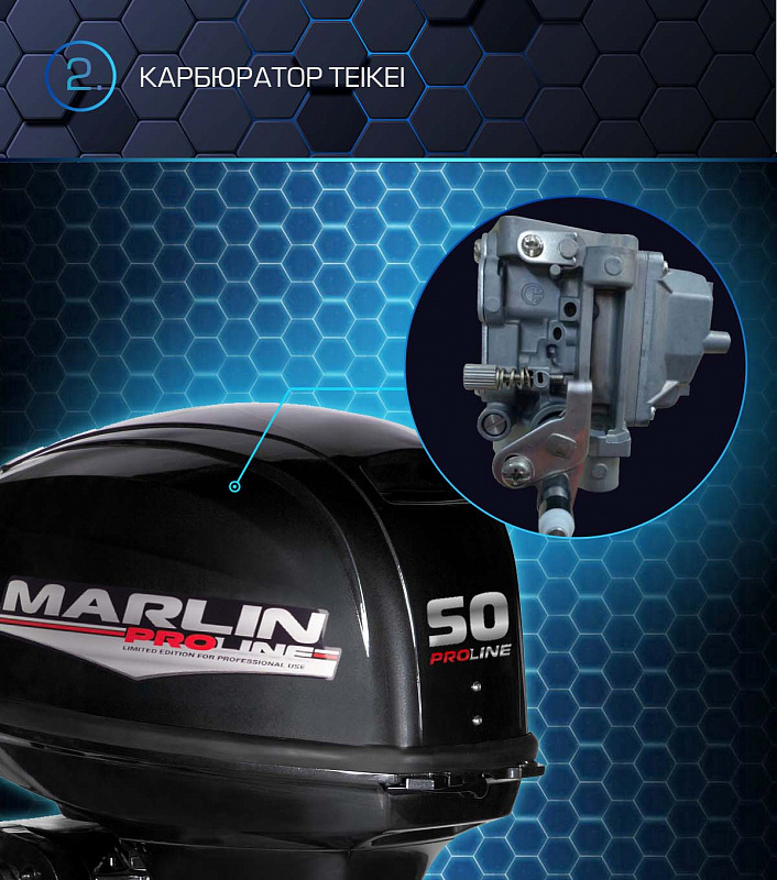 Лодочный мотор MARLIN PROLINE MP 50 AWRL в Волжском