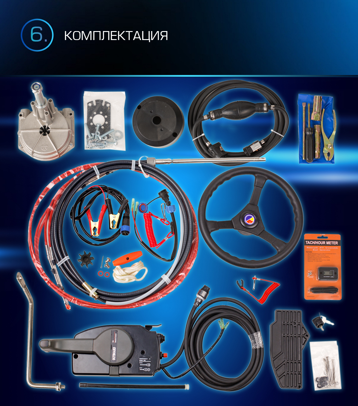 Лодочный мотор MARLIN PROLINE MP 9.9 (20) AWRS FORCE в Волжском
