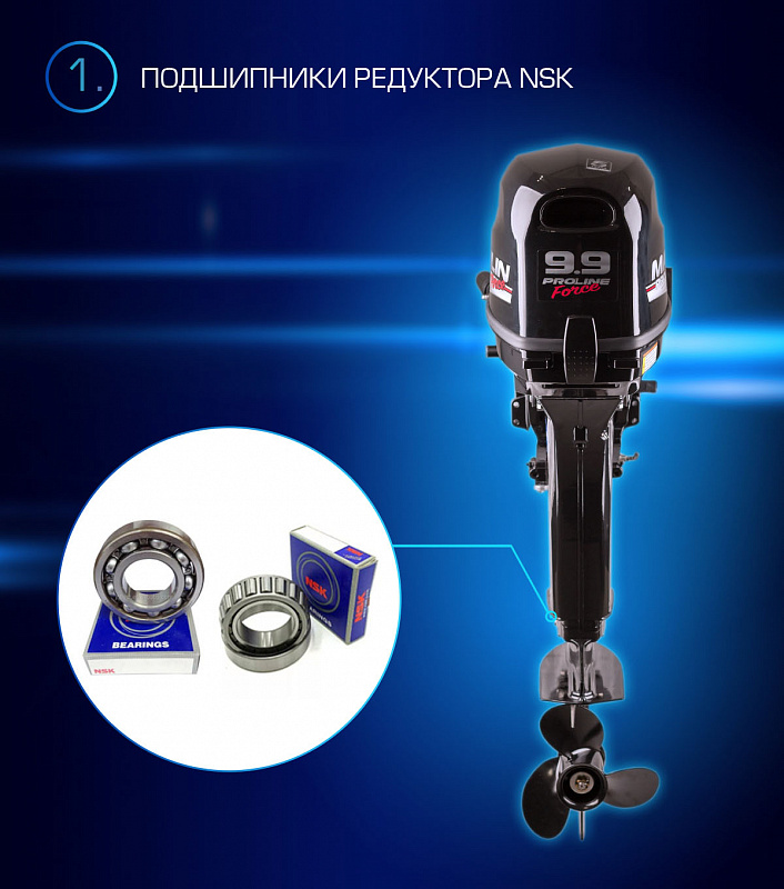 Лодочный мотор MARLIN PROLINE MP 9.9(20) AMHL FORCE в Волжском