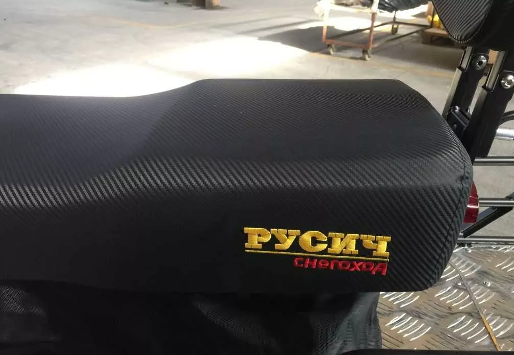 Снегоход РУСИЧ 200C в Волжском