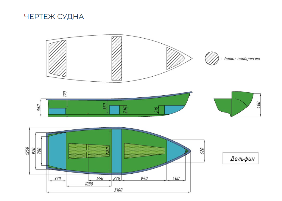 Стеклопластиковая лодка Дельфин в Волжском