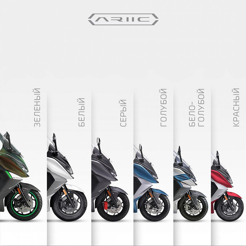 МАКСИСКУТЕР ARIIC 318 в Волжском