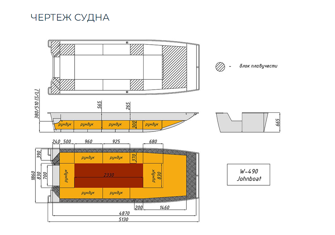 Алюминиевая лодка Wyatboat-490 Jonboat в Волжском