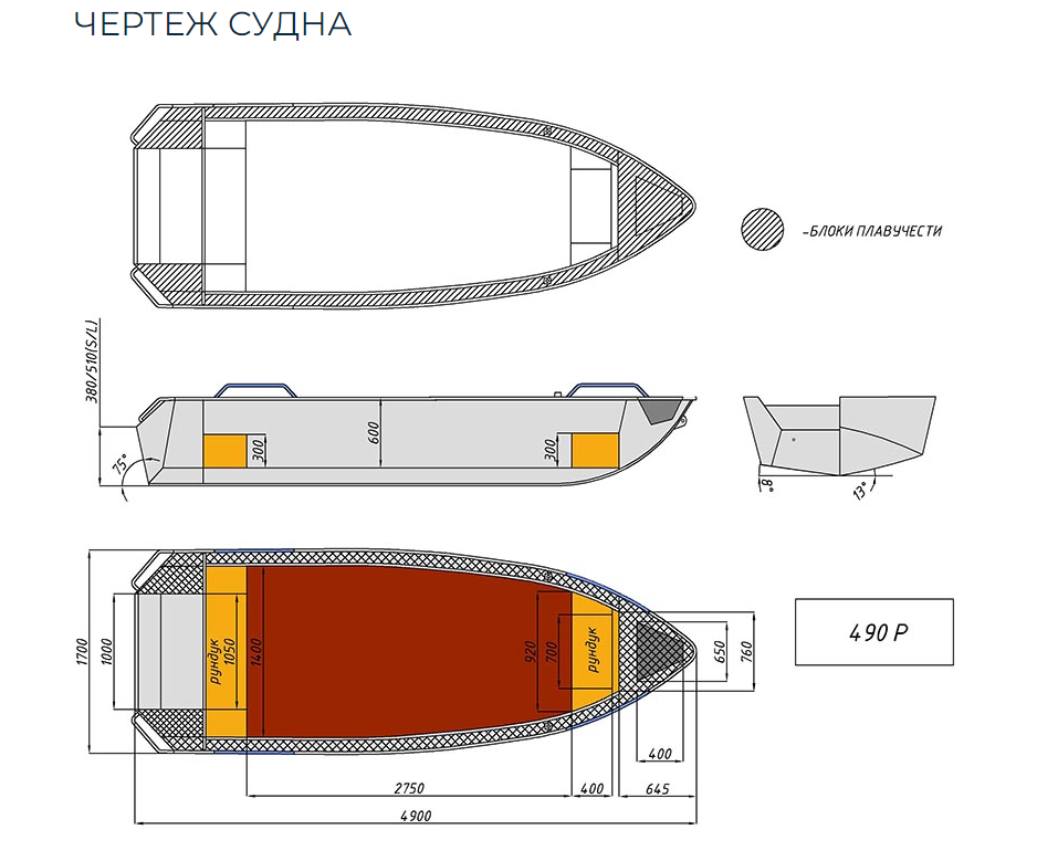 Алюминиевая лодка Wyatboat-490 P в Волжском
