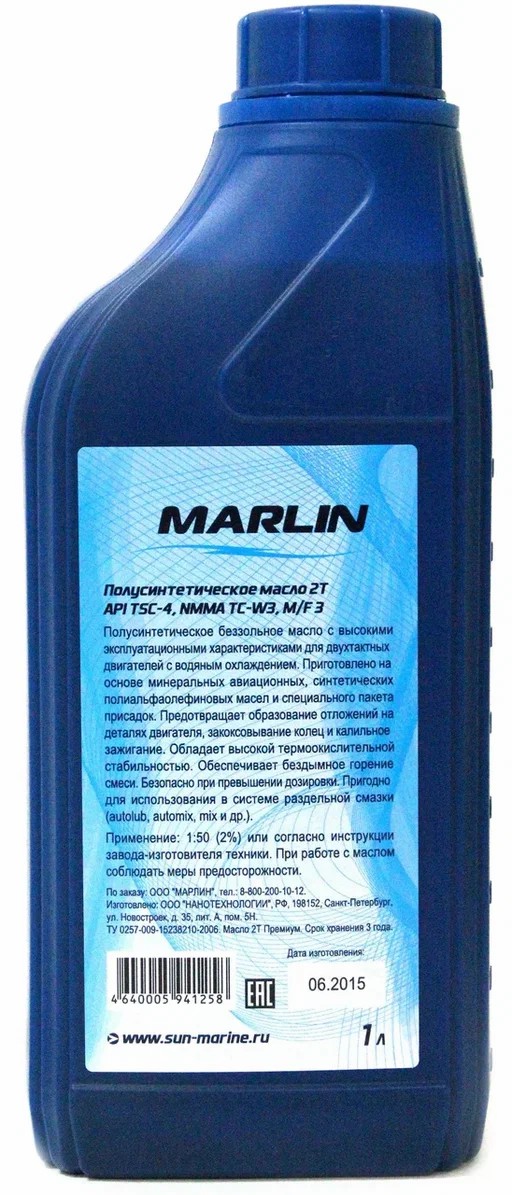 МАСЛО ПОЛУСИНТЕТИЧЕСКОЕ MARLIN ПРЕМИУМ 2Т, TC-W3, 1 ЛИТР в Волжском
