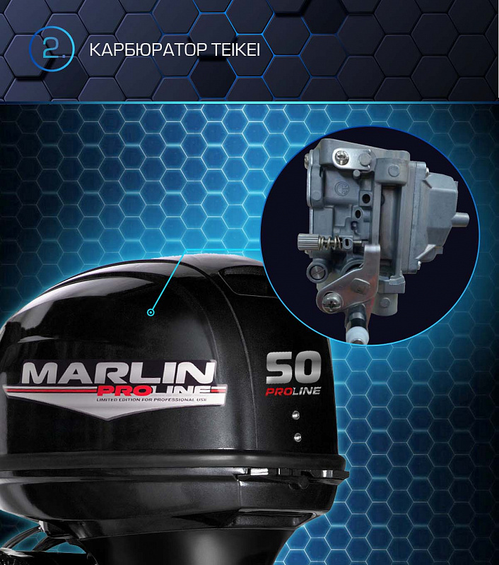 Лодочный мотор MARLIN PROLINE MP 50 AERTL в Волжском