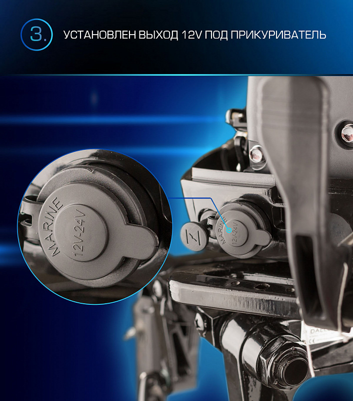 Лодочный мотор MARLIN PROLINE MP 9.9(15) AMHL в Волжском