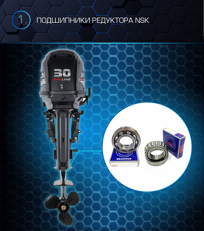 Лодочный мотор MARLIN PROLINE MP 30 AWRS в Волжском