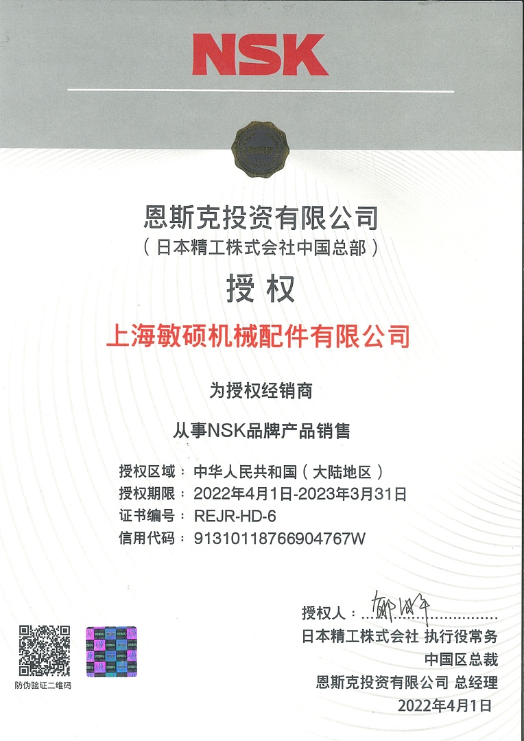 Лодочный мотор MARLIN PROLINE MP 40 AMHL в Волжском