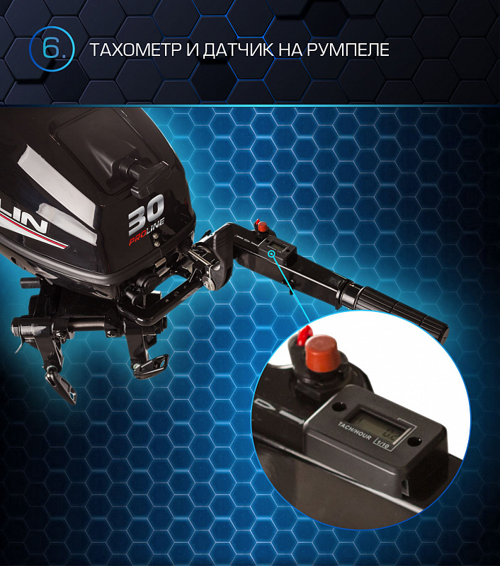 Лодочный мотор MARLIN PROLINE MP 30 AWRS в Волжском