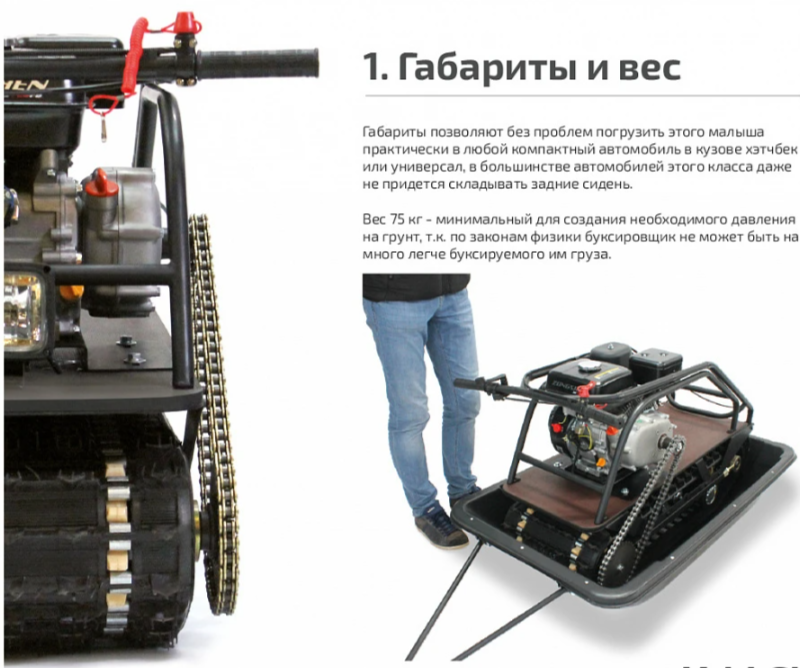 Мотобуксировщик НОРКА 380 MINI 9 л.с. в Волжском