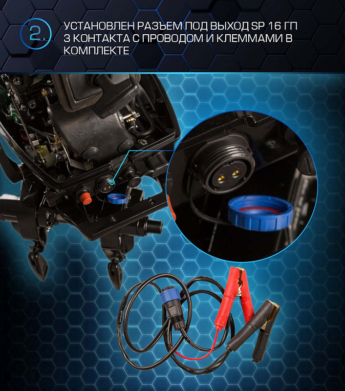 Лодочный мотор MARLIN PROLINE MP 30 AWR в Волжском