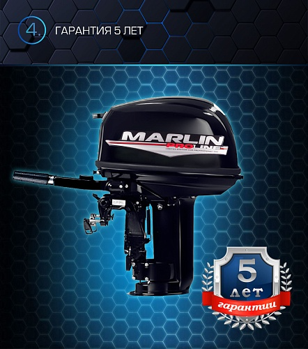 Лодочный мотор MARLIN PROLINE MP 30 AMH в Волжском