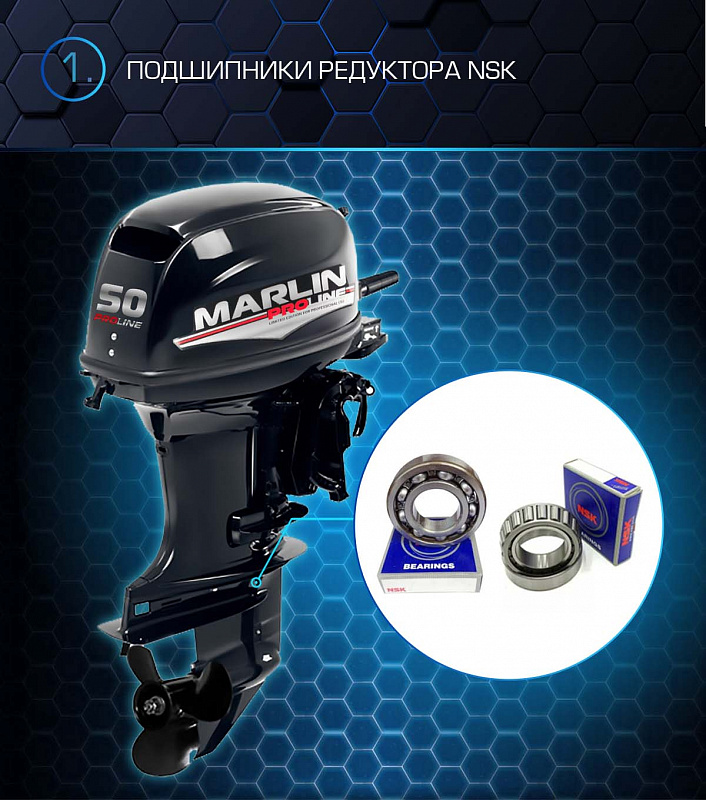 Лодочный мотор MARLIN PROLINE MP 50 AMHL в Волжском