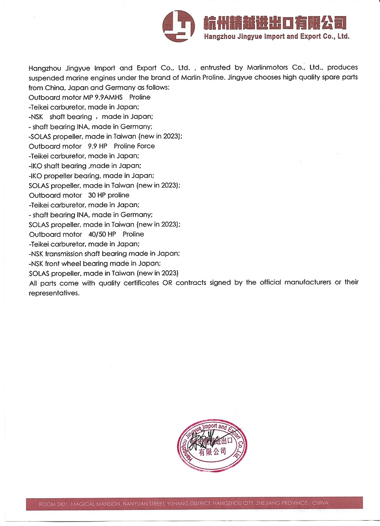 Лодочный мотор MARLIN PROLINE MP 40 AMHL в Волжском