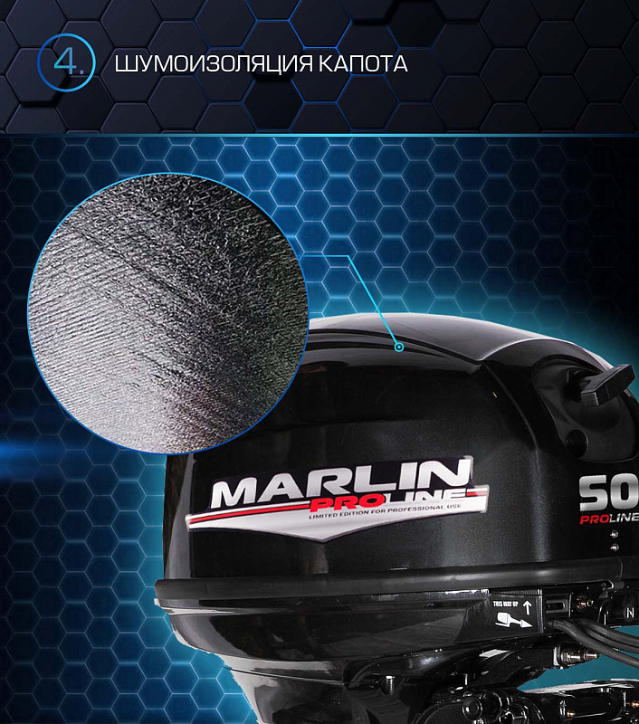 Лодочный мотор MARLIN PROLINE MP 50 AWRL в Волжском