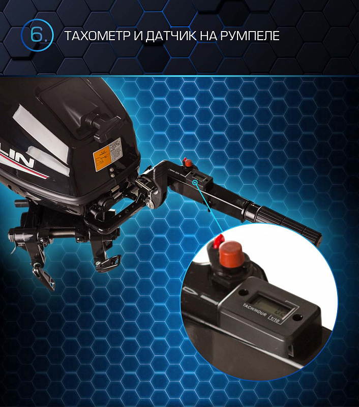 Лодочный мотор MARLIN PROLINE MP 30 AMHL в Волжском