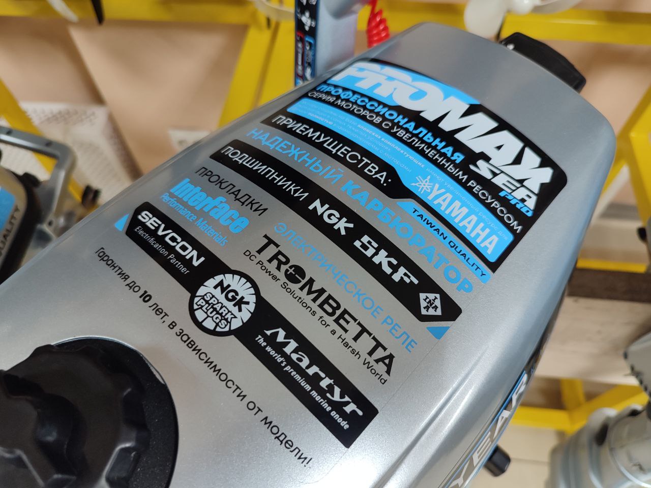 Лодочный мотор PROMAX SP6.2FHS (внешний бак 12 л) в Волжском