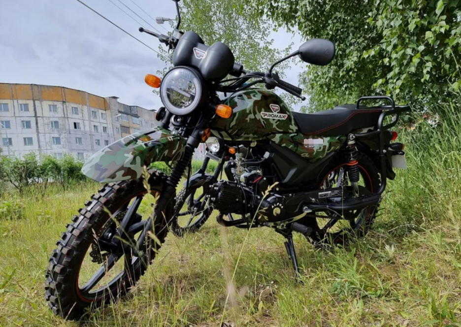 МОПЕД PROMAX ALPHA OFFROAD 130 (49) LUX (LED) в Волжском