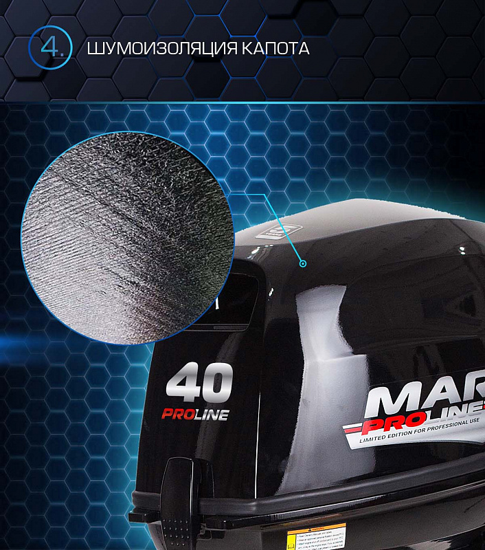 Лодочный мотор MARLIN PROLINE MP 40 AMHL в Волжском