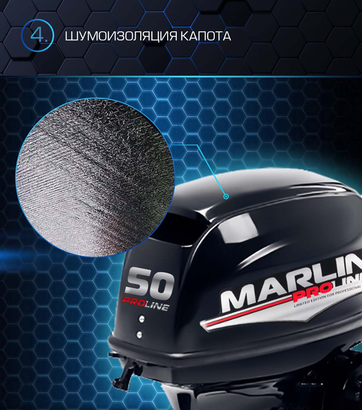 Лодочный мотор MARLIN PROLINE MP 50 AMHS в Волжском