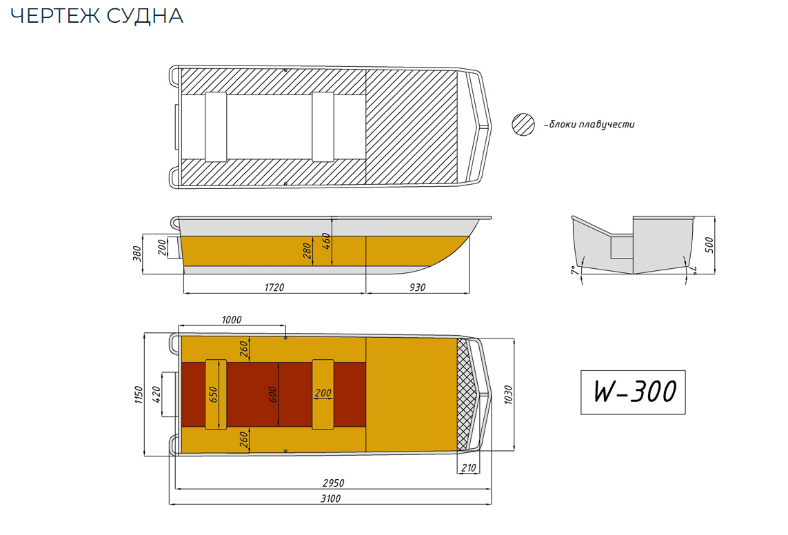 Алюминиевая лодка Wyatboat-300 в Волжском