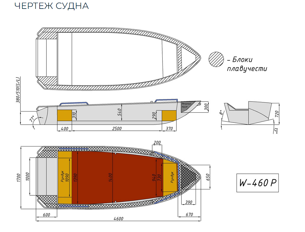 Алюминиевая лодка Wyatboat-460 P в Волжском