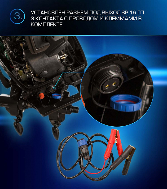 Лодочный мотор MARLIN PROLINE MP 9.9 (20) AWRL FORCE в Волжском