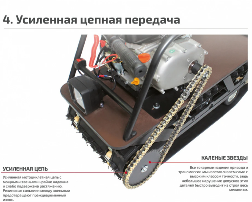 Мотобуксировщик НОРКА 380 MINI 9 л.с. в Волжском