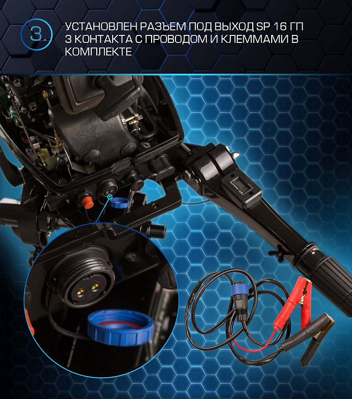 Лодочный мотор MARLIN PROLINE MP 30 AMHL в Волжском