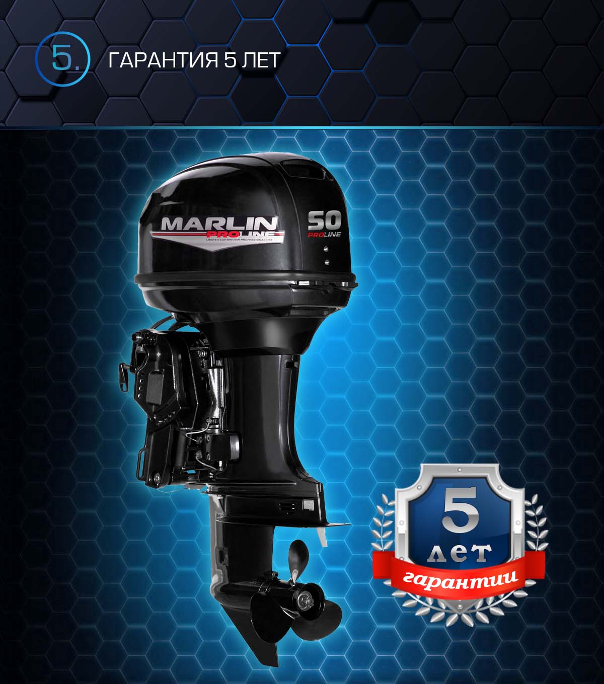 Лодочный мотор MARLIN PROLINE MP 50 AERTS в Волжском