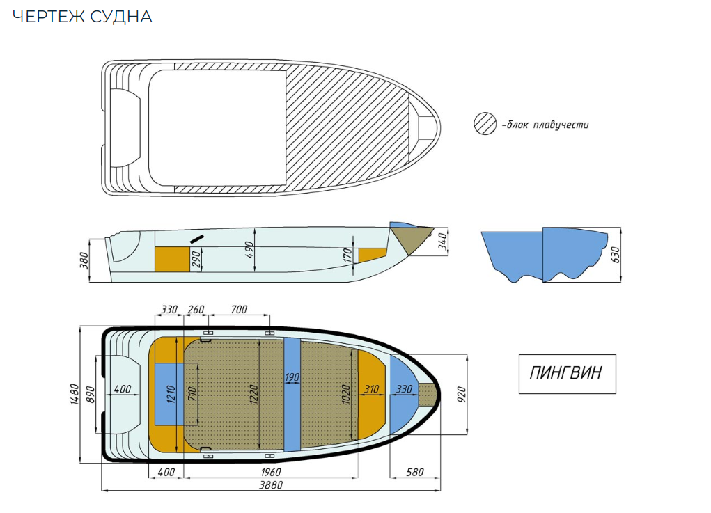 Стеклопластиковая лодка Пингвин (тримаран) в Волжском