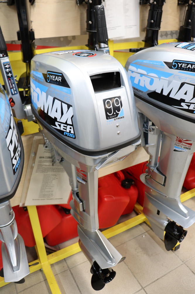 Лодочный мотор PROMAX SP9.9FHS LIGHT в Волжском