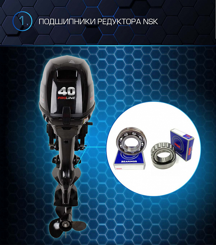 Лодочный мотор MARLIN PROLINE MP 40 AMHL в Волжском