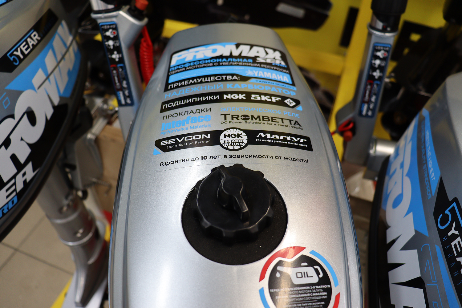 Лодочный мотор PROMAX SP6.2FHS (внешний бак 12 л) в Волжском