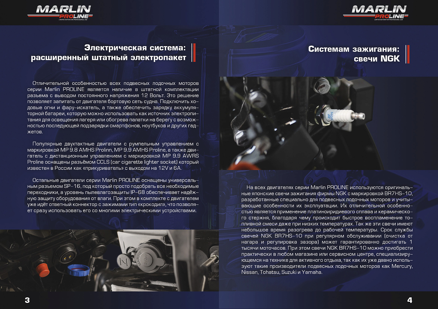 Лодочный мотор MARLIN PROLINE MP 40 AMHL в Волжском