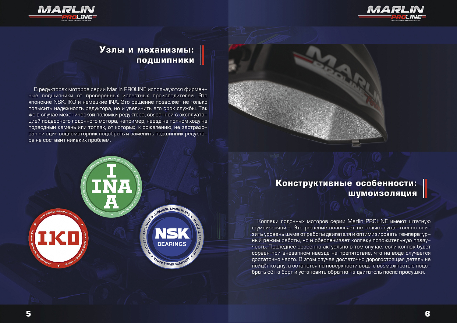 Лодочный мотор MARLIN PROLINE MP 40 AMHL в Волжском