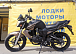 Мотоцикл BANDIT 250 в Волжском