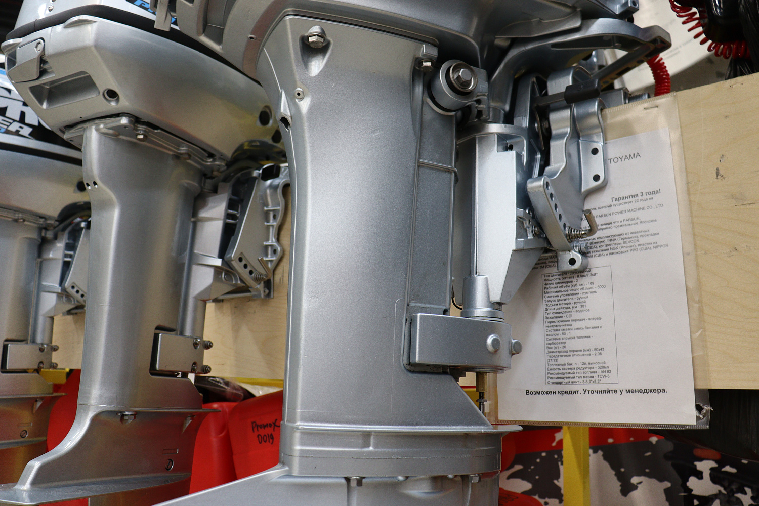 Лодочный мотор PROMAX SP9.9FHS (20) PRO в Волжском