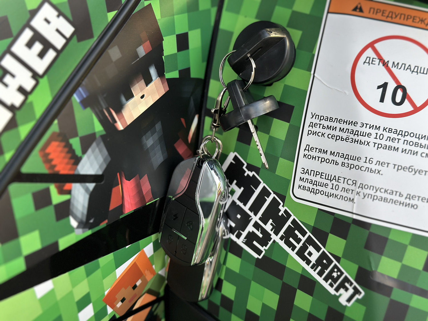 Квадроцикл PROMAX МАЙНКРАФТ 192 PRO 2025 в Волжском