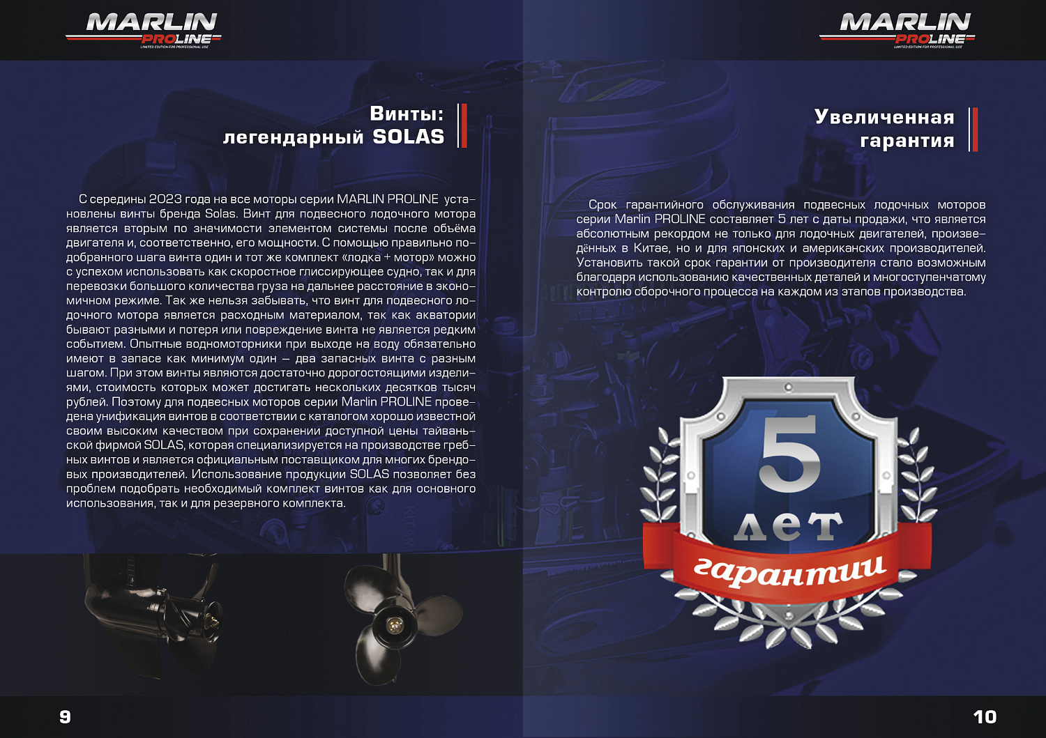 Лодочный мотор MARLIN PROLINE MP 40 AMHL в Волжском