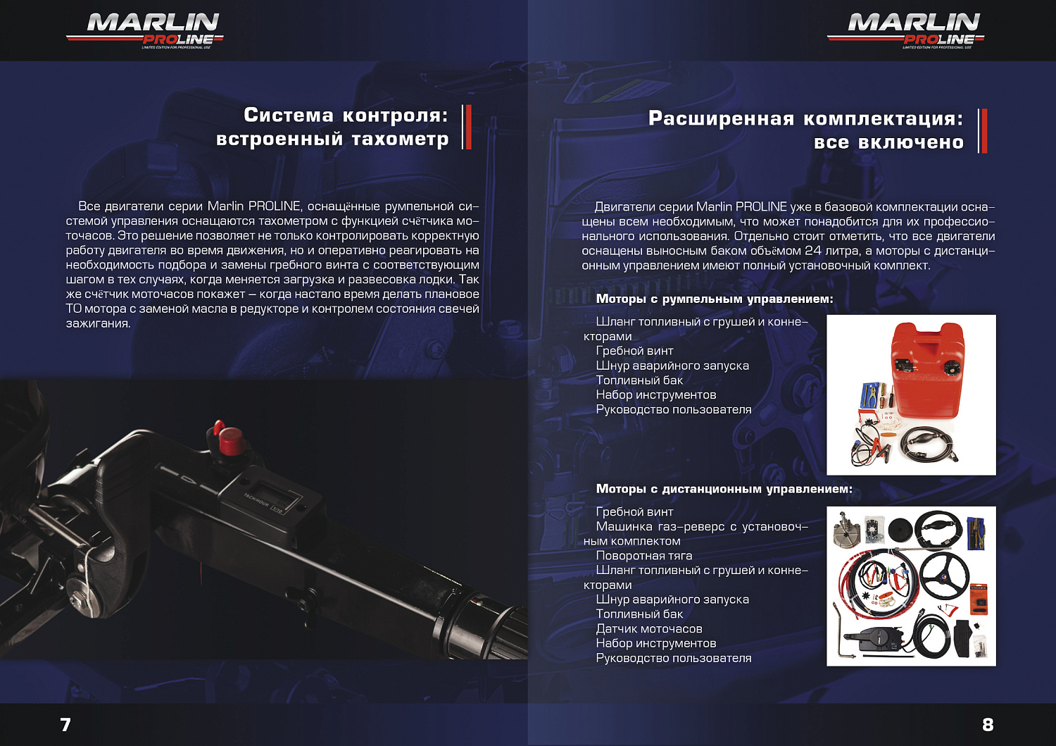 Лодочный мотор MARLIN PROLINE MP 40 AMHL в Волжском