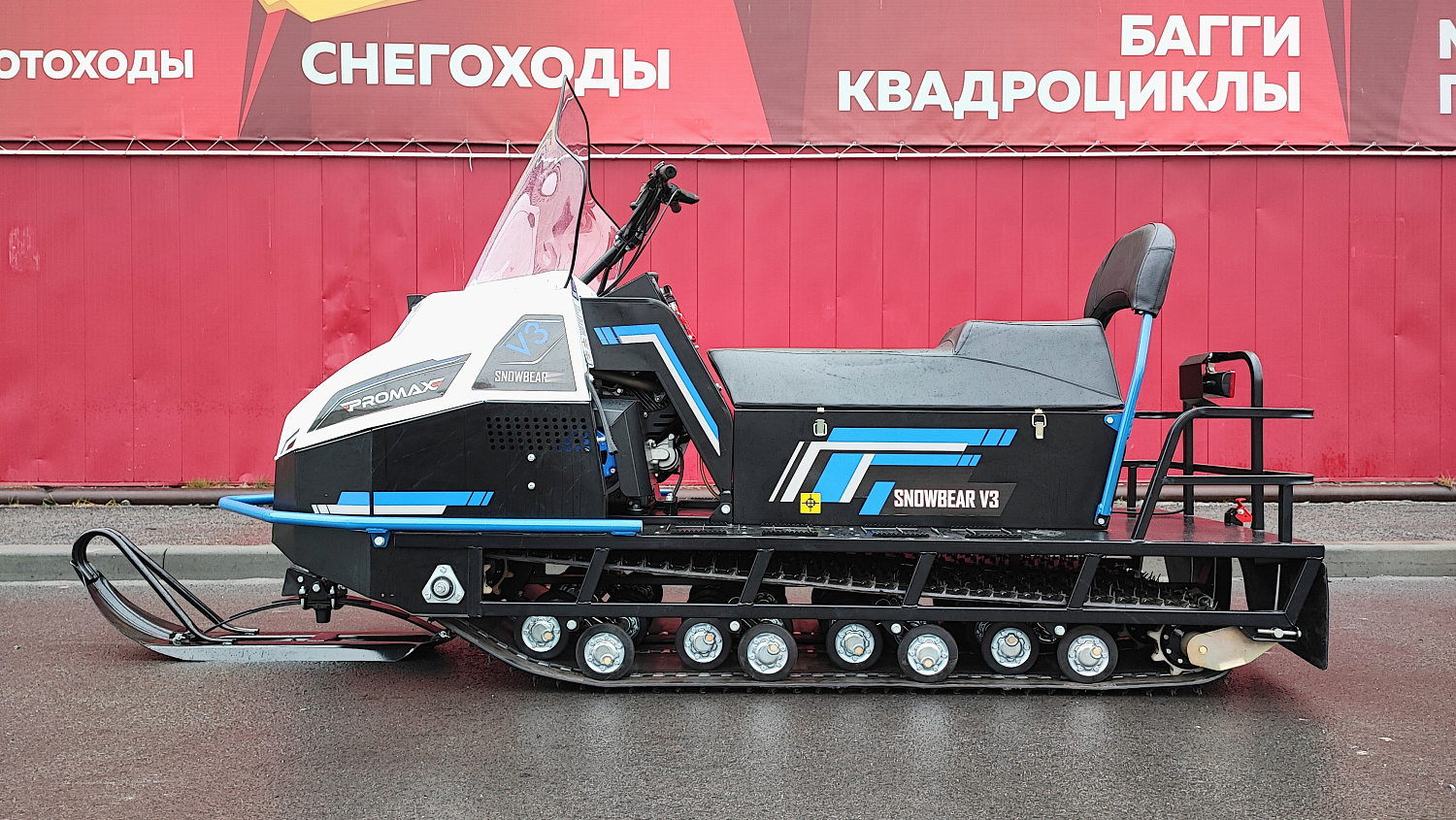 Снегоход PROMAX SNOWBEAR V3 800 4T ST в Волжском